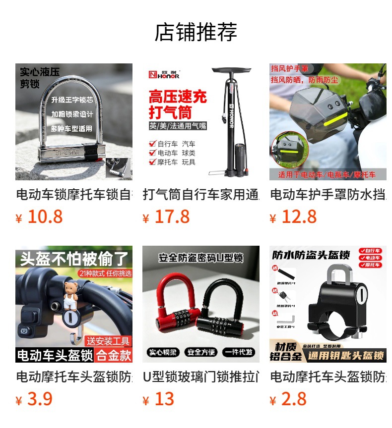Car Locks, Steering Wheel Lock, Anti-Theft Car Lock, Self-Defense Handlebar Lock, Safety Brake, Front Throttle, Clutch