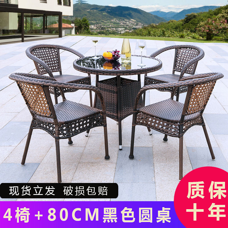 阳台小桌椅藤椅三件套组合休闲茶桌椅庭院藤椅子室外藤编户外桌椅|undefined