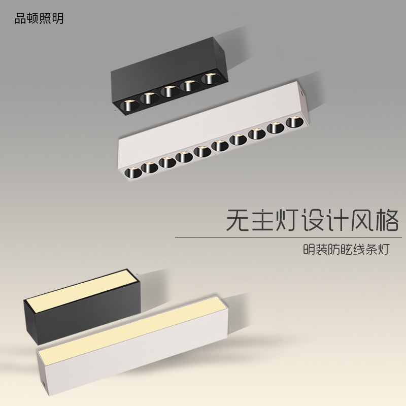 Exposed Long Strip Light Downlight Line No Opening No Main Light Astigmatism Long Strip Ultra-thin Led Ceiling Ceiling