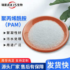 制浆助剂制浆厂专用改善表面平滑度和印刷适性助留剂助滤剂
