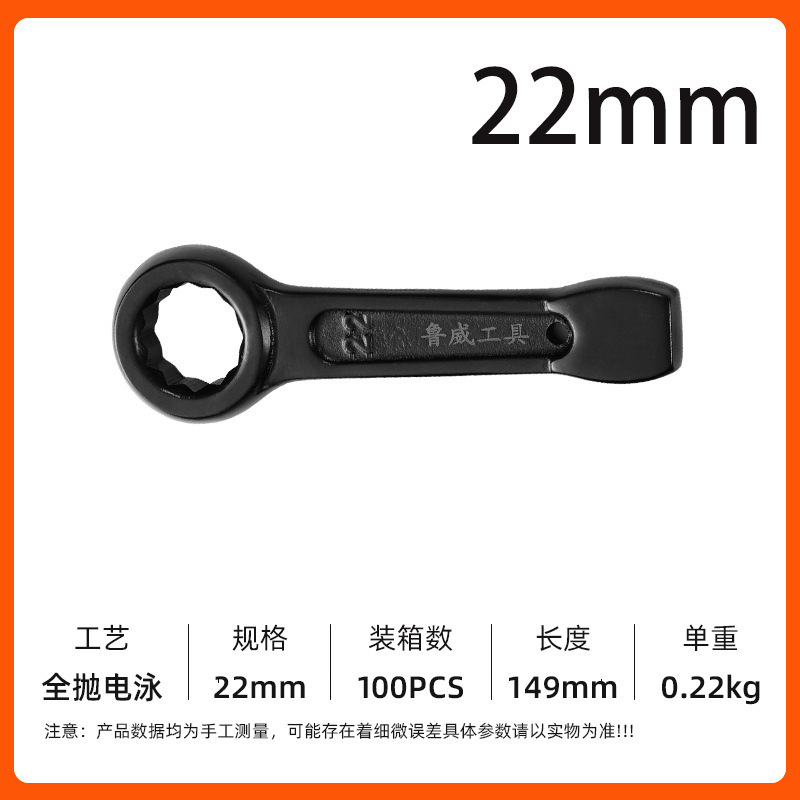 ルイウェイツール パンチングレンチ ヘビーデューティー 頑丈 パンチングトルクスレンチ シングルヘッド ストレートハンドル パンチングレンチ 工業用|undefined