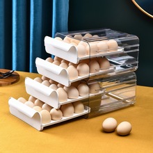 鸡蛋收纳盒厨房冰箱防摔防滚动多层推拉分装透明带盖抽屉式鸡蛋盒