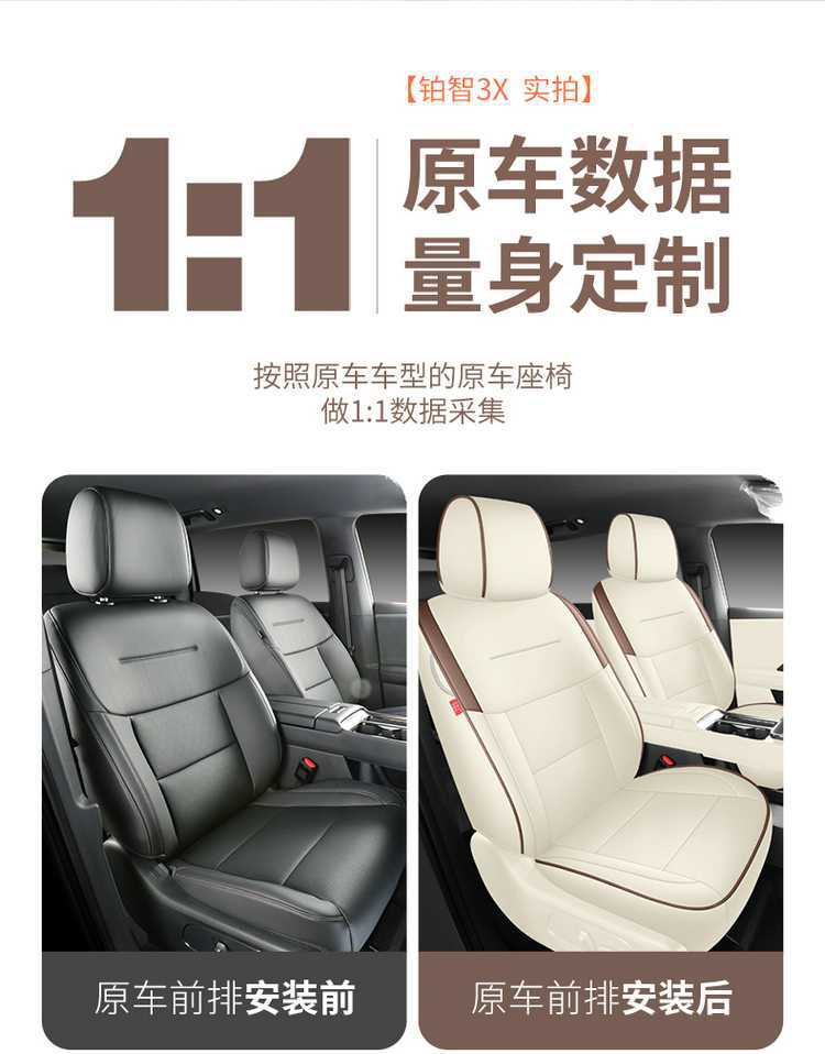 Suitable for 2025 Gac Toyota Platinum 3X Seat Covers, Full Coverage, All-Season Interior Seat Covers, Car Seat Cushions