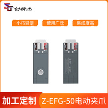 ������ZEFG50�ŷ��C��늄ӊAצ���b���ʳƷ�A�֚�צ�Cе�֊Aצ