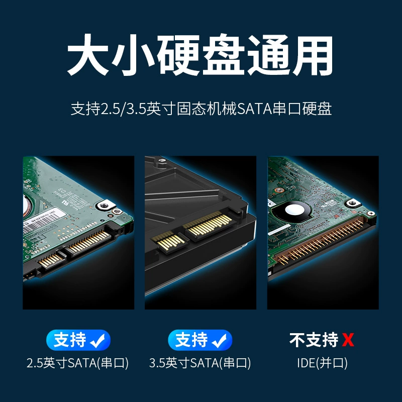 Внешний корпус для жесткого диска SATA на 2.5/3.5 дюйма, USB 3.0, механический SSD, база под один диск