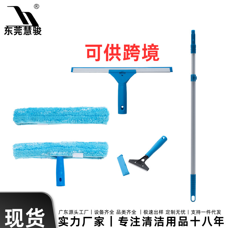 Cross-border water applicator household glass cleaner housekeeping cleaning tool cleaner hotel high-rise window brush Cross-border water applicator household glass cleaner housekeeping cleaning tool cleaner hotel high-rise window brush