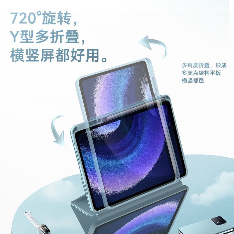 Xiaomi タブレット 7Pro 保護ケース 5Pro ペンスロット付き 6SPro Redmi PadPro12.1 ケース SE11 に適しています。|undefined