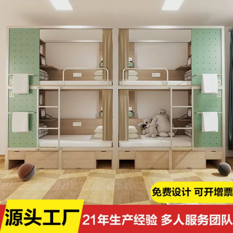 太空舱上下床寝室上下铺铁床双层电竞员工公寓民宿宿舍钢木铁架床