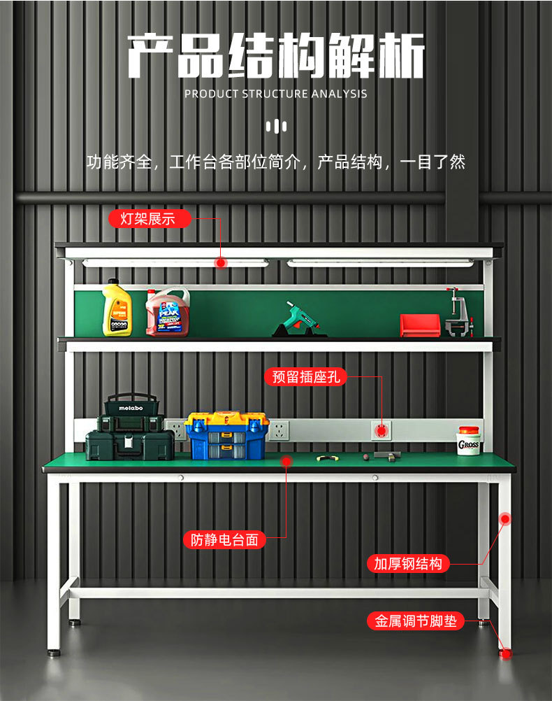 轻型工作台_03.jpg