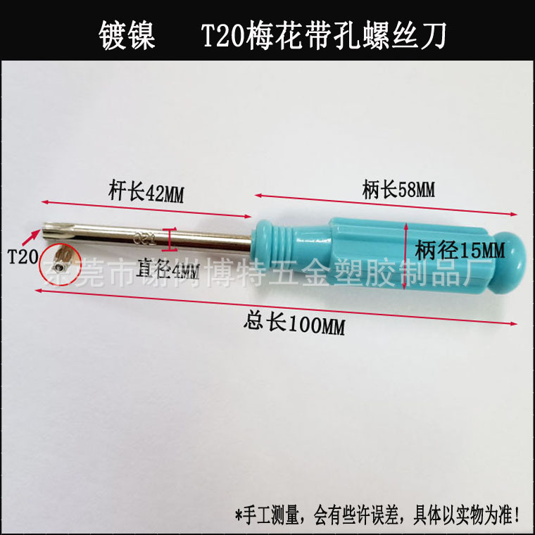 IMG20250401145845副本.jpg