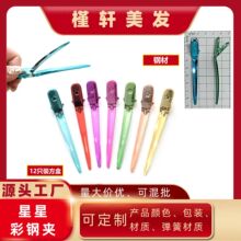 �l�A���l�A�l�����ɊA�ǲ�䓊A�CȾ�̶��A�n߅�A���섢���A��l��