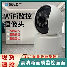 wifi���ֻ�Զ�̳���360ȫ��ҹ��ȫ��˫����������ͷ������߼���