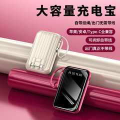 卸売り大容量充電宝20000ミリアンペア小型携帯自己帯線鏡面プレゼント移動電源印刷
