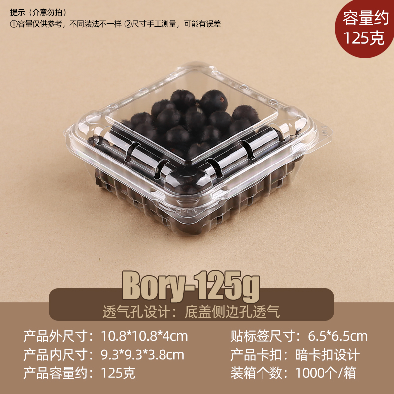 약 125g(블루베리박스형) 100개입