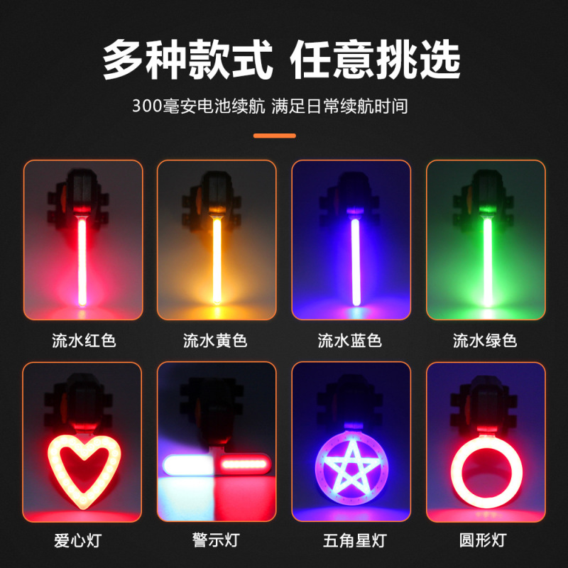 自転車のテールライトの流水USB充電マウンテンバイクの夜は高速道路の車に乗ります。|undefined