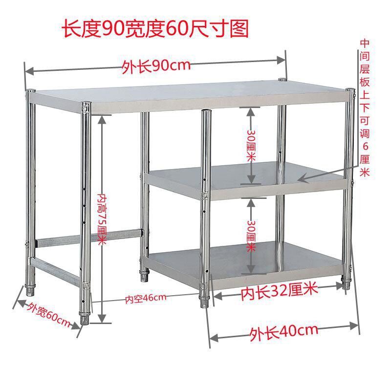 업그레이드된 3단 조합 모델(왼쪽 가스탱크) - 두꺼워진 길이 90cm, 폭 60cm⚑⚑