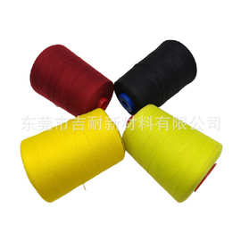 403黑色防火线 1313短纤缝纫线 耐高温阻燃线 40S/3凯芙拉线