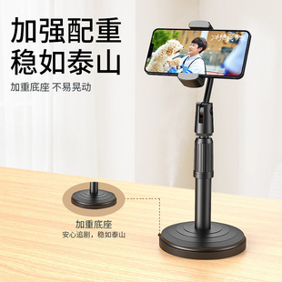 Mobile phone bracket desktop lifting adjustment multi-function support frame upside down shooting online celebrity live drama support frame
