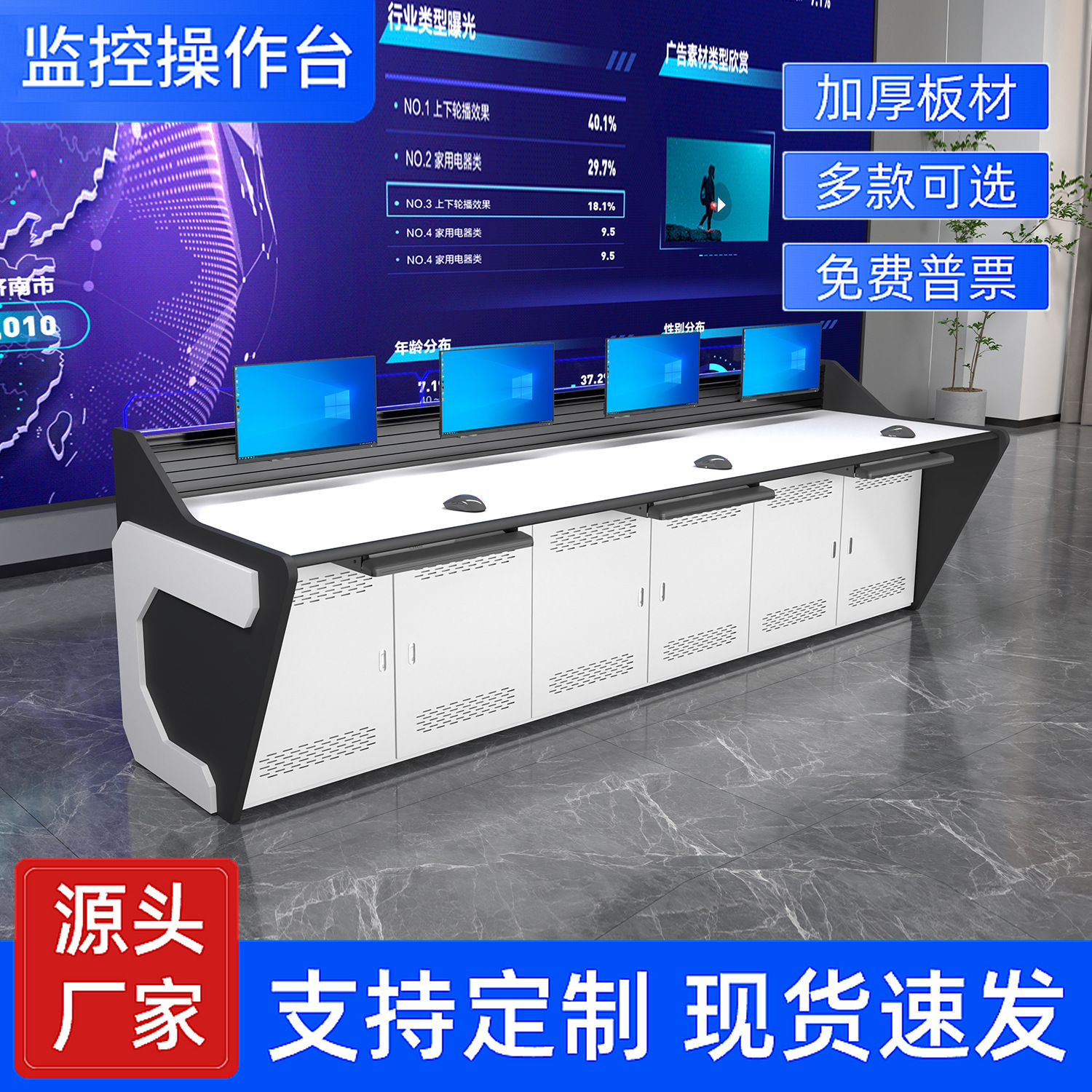 슈프림 스타일 커플릿당 0.6m개