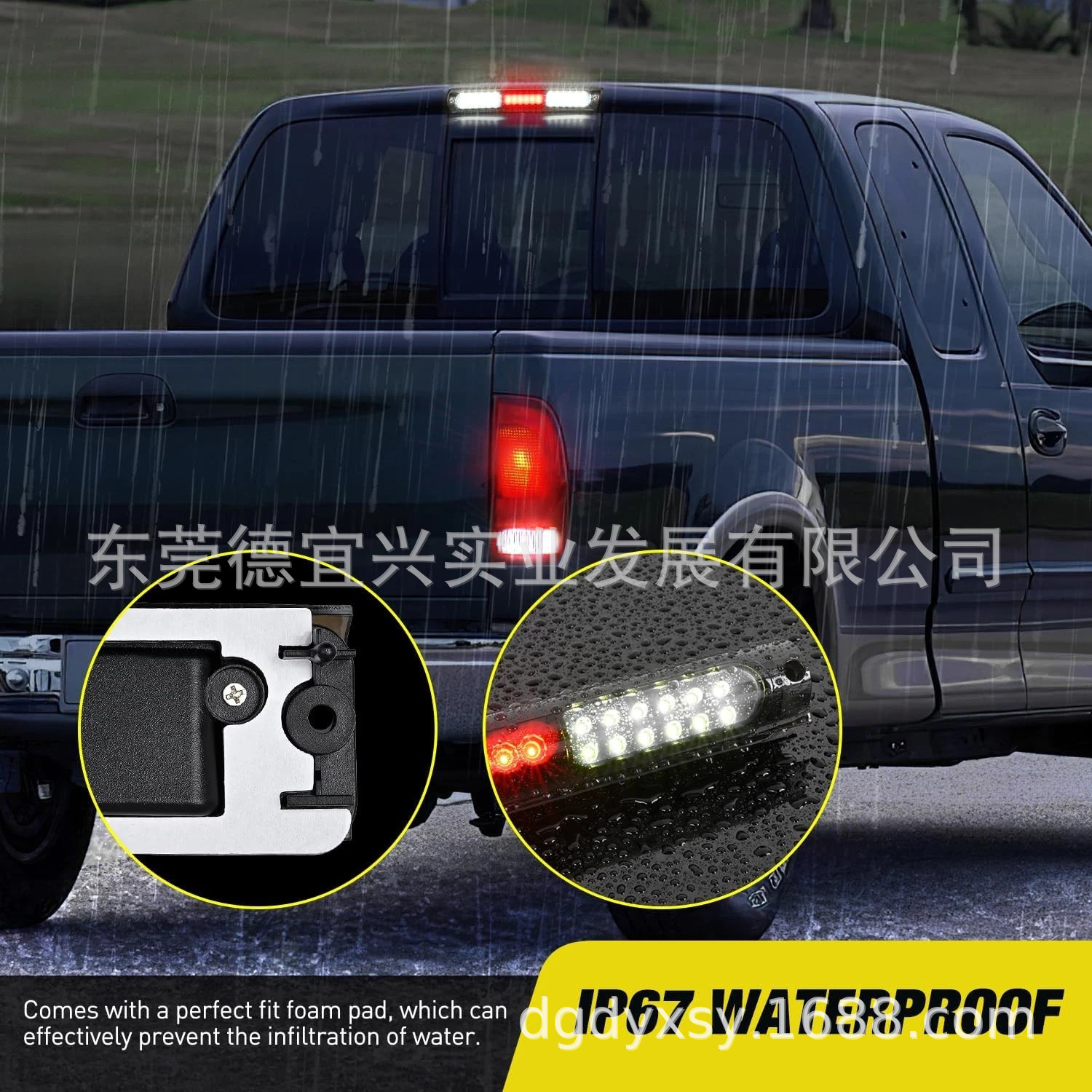 Suitable for 97-04 F150 F250 97-04 High-Mounted Brake Light Red and Black Transparent Shell 3Rd Tail Light