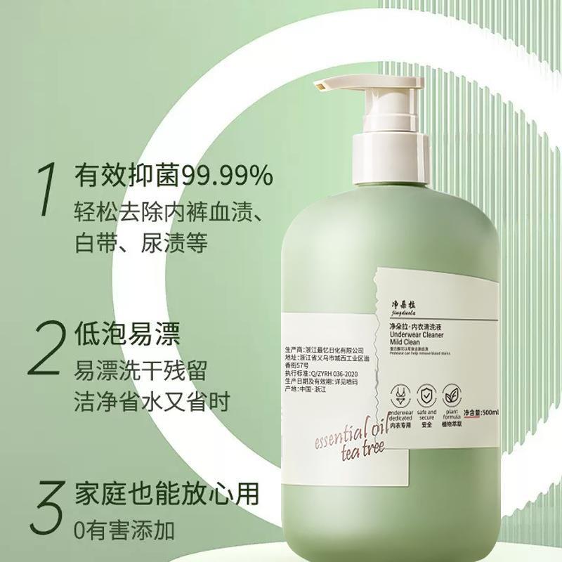 Specialized deep-cleaning, antibacterial laundry detergent for underwear and lingerie—formulated to remove blood stains, gently care for skin, and leave a long-lasting, pleasant fragrance.