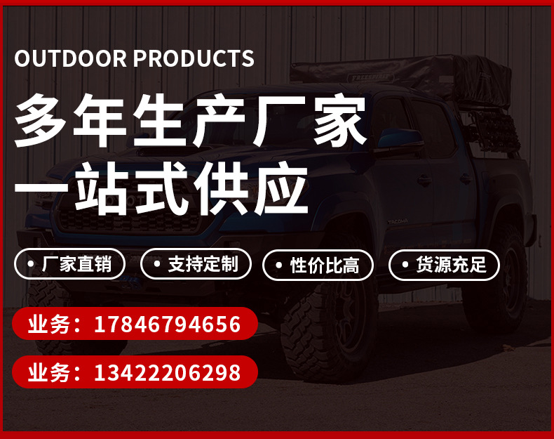 吉姆尼后保险杠_02.jpg