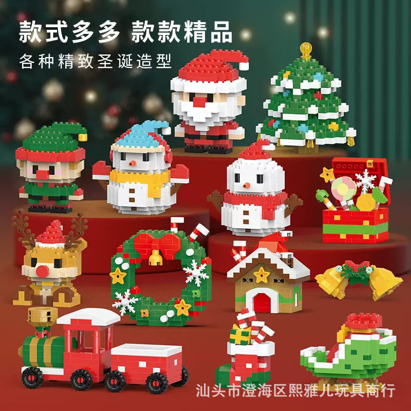 跨境兼容乐高圣诞老人圣诞树麋鹿微颗粒积木儿童拼装圣诞节礼物