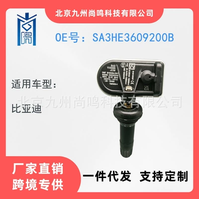 SA3HE3609200B Tire Pressure Monitoring Sensor for BYD E6E9 Frigate Car