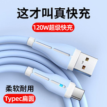 ���z6A������䔵�����m���A��Typec�sҫvivoppoС�׳������120W