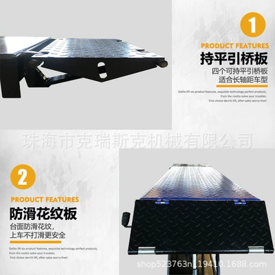 Liba Car Lift 1.2m Car jack