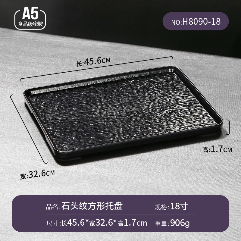 18inch 반투명 트레이