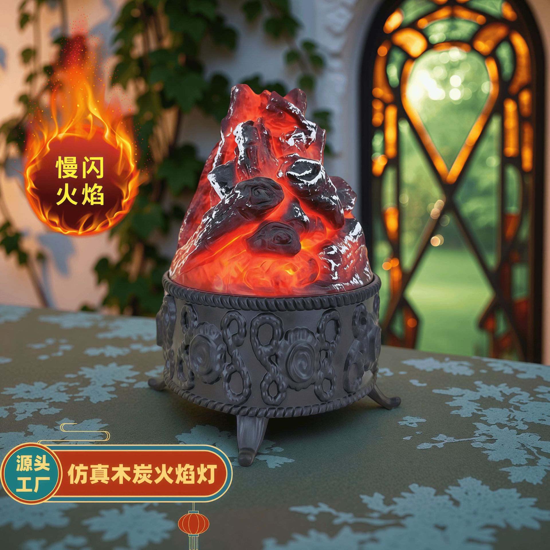 Retro Carved Electronic Fire Pit with Simulated Charcoal Flame Lamp for Cross-Border Korean Lantern Festival Party Atmosphere Decoration