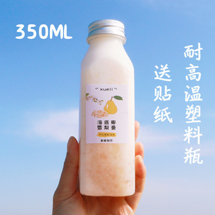Cyber Celebrity Thickened pp Plastic Bottle Disposable High Temperature Resistant Milk Tea Bottle Haidiocut Sydney Soup Bottle Take-out Packing Bottle