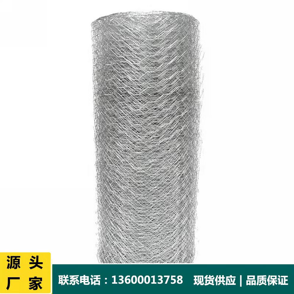 厂家直销养殖包塑镀锌六角铁丝网 六角网拧花网 金属小孔六角网