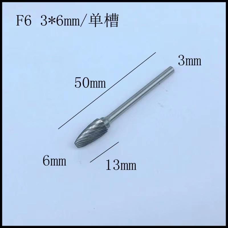 단일 슬롯-F 유형 3*6 [10개]