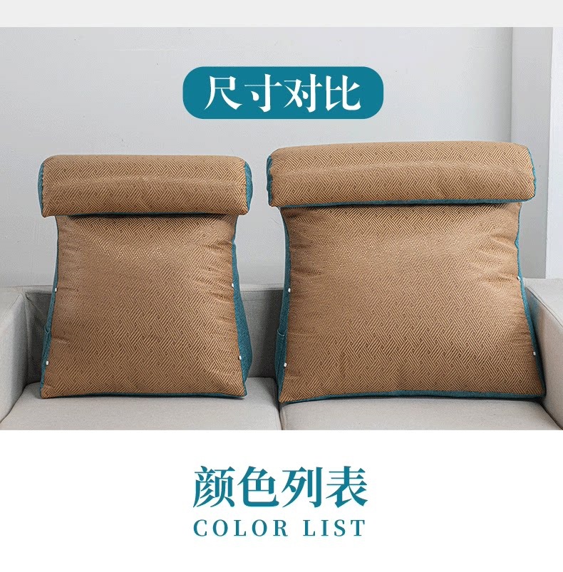 Bedside soft cushion backrest, sofa lumbar support, triangular backrest cushion, office waist support pillow, plush pillow