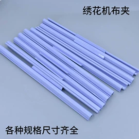 服装机械设备;缝纫DIY工具套装;针线缝纫