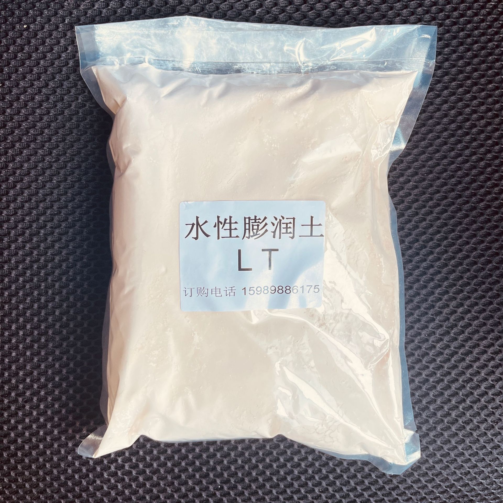 海名斯德谦BENTONE  LT有机改性膨润土水性涂料增稠剂触变剂