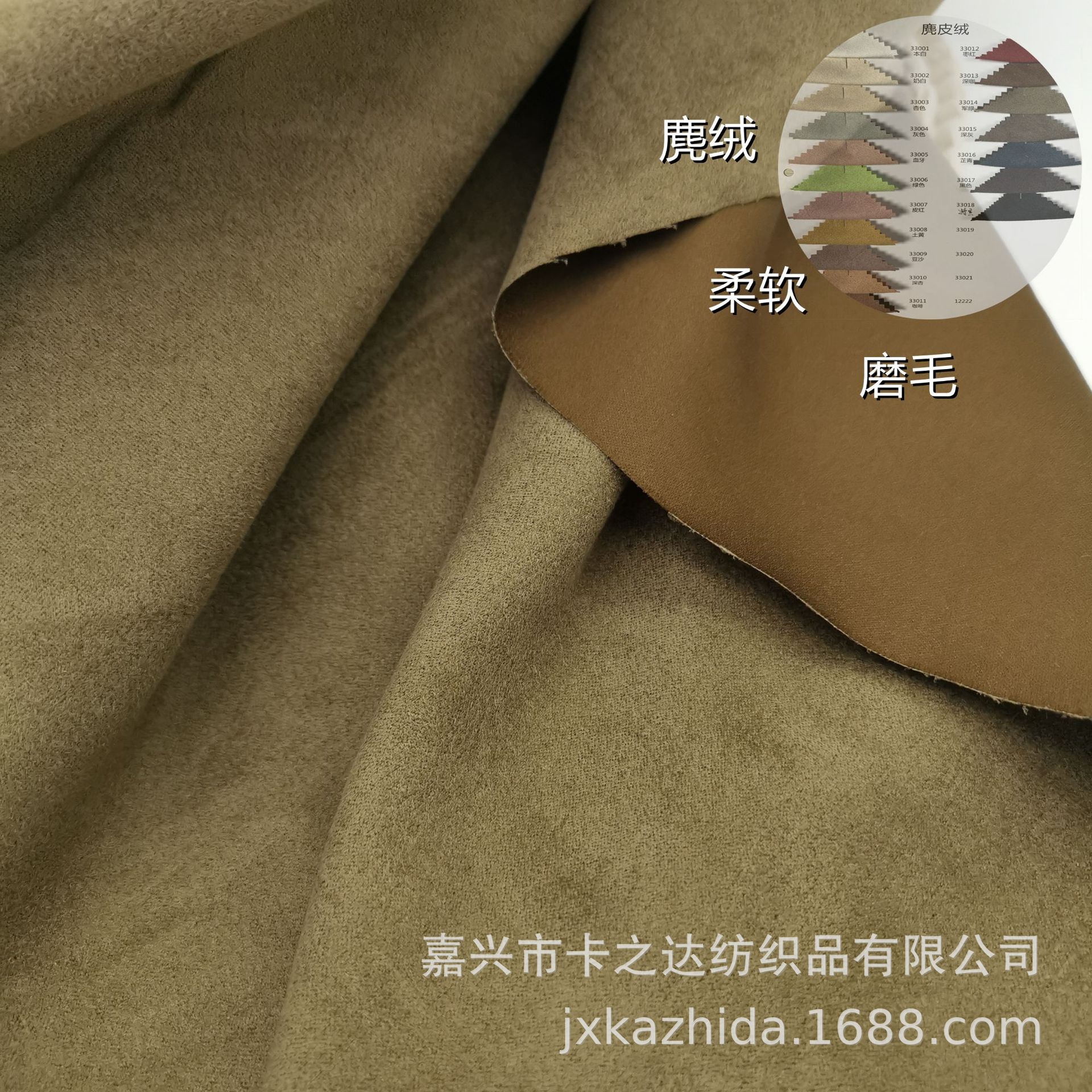 颜色现货 麂皮绒翻毛皮料 沙发抱枕服装面料diy加厚 仿鹿皮绒布料-阿里巴巴