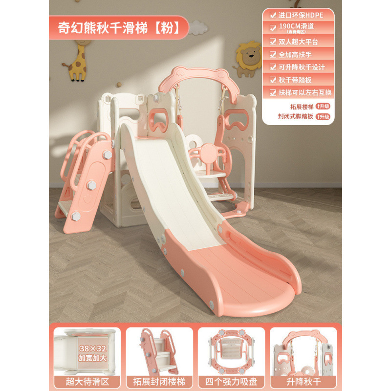 滑り台室内の家庭用子供は、小型の赤ちゃん家庭の2歳から10歳までの滑り台のブランコを登る|undefined