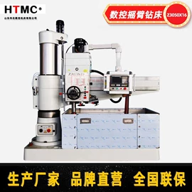 铣床;数控机床;锯床