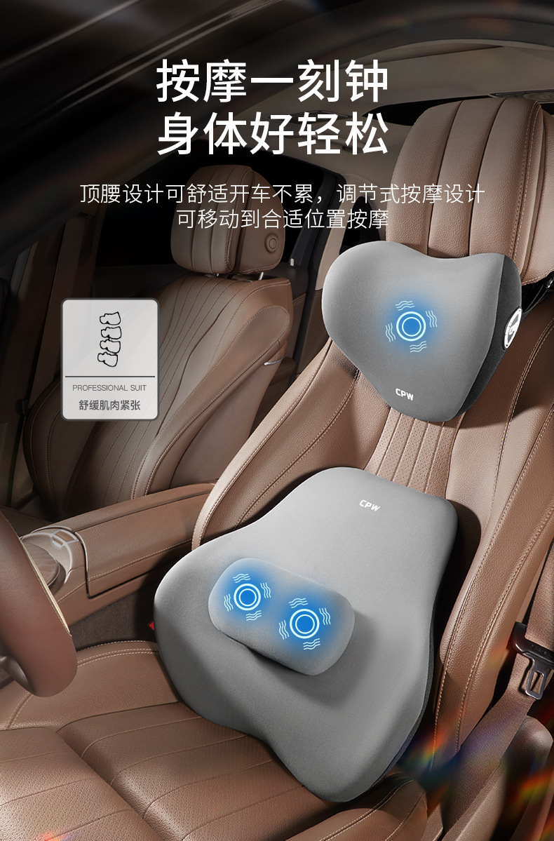 Car Electric Massage Lumbar Adjusting Back Pad Driver Waist Protection Artifact Truck Seat Lumbar Pillow Car Lumbar Pad