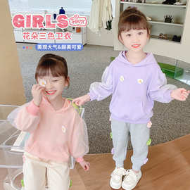 女童2026新款网纱泡泡袖连帽卫衣2025春秋小女孩甜美百搭花朵上衣