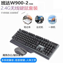 �羳2.4G�o���I�P������bUSB��ˮ�̄ռ�����X�Pӛ���I�����b