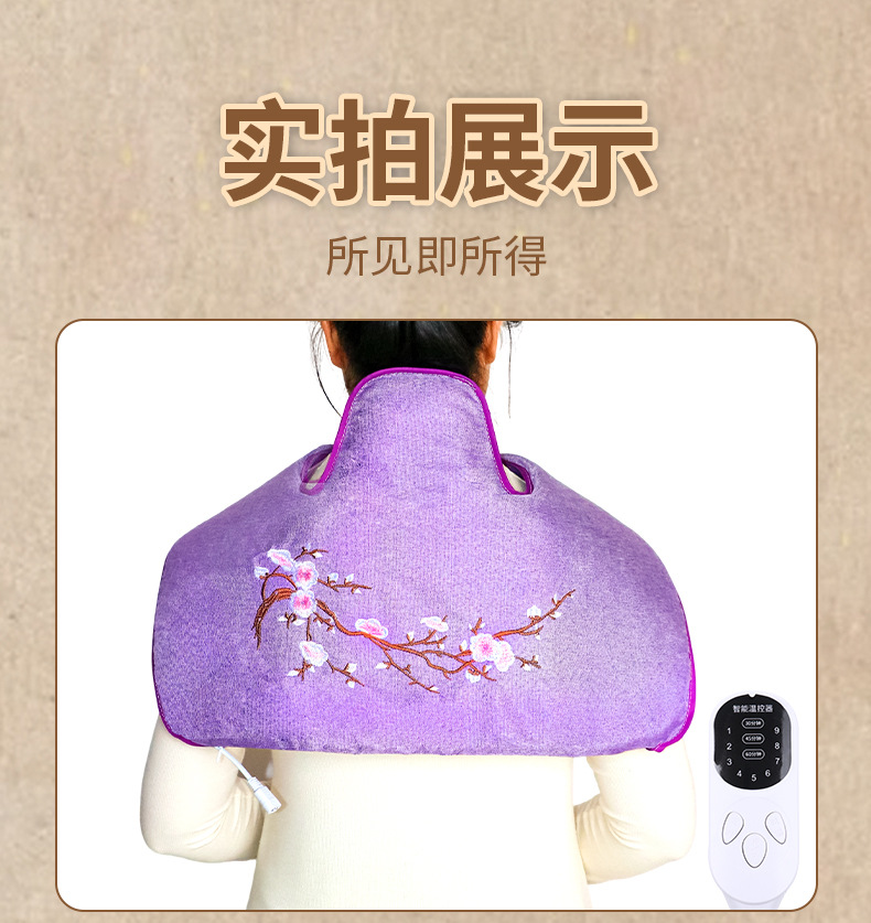 Electric Heating Shoulder Neck Wrap Moxa Heat Pack Ai Rong 艾绒 Home Warm Compress Bag for Neck Waist in use
