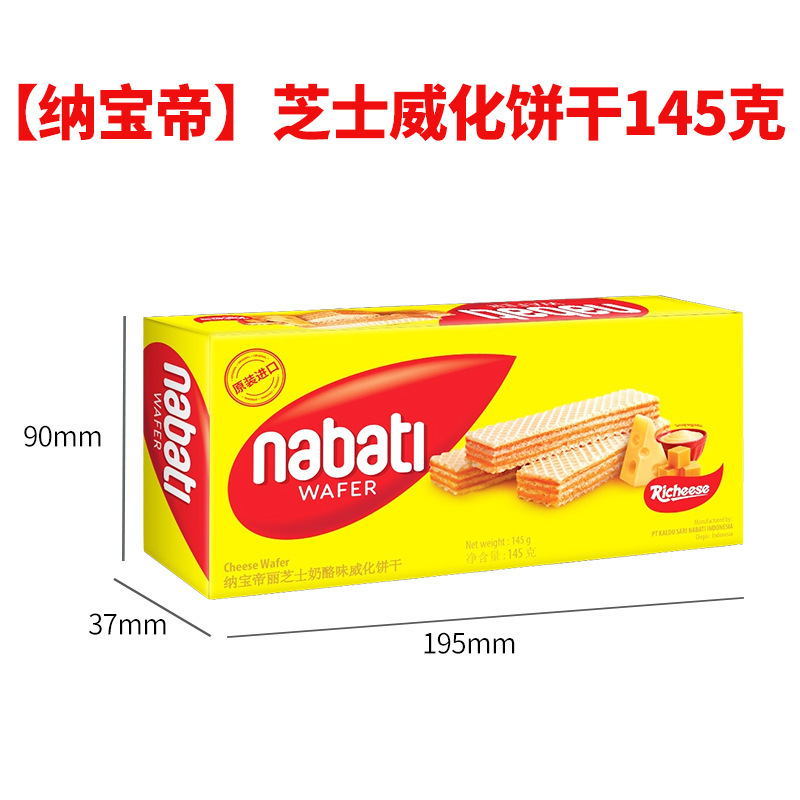 皇冠丹麦曲奇24g36g72g盒装进口零食伴手礼小包装礼盒装喜糖饼干|undefined