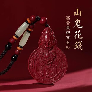 Natural Purple Gold Cinnabar Pixiu Mountain Ghost Flower Pendant Purple Gold Sand Necklace Zodiac Year Pixiu Pendant for Men and Women