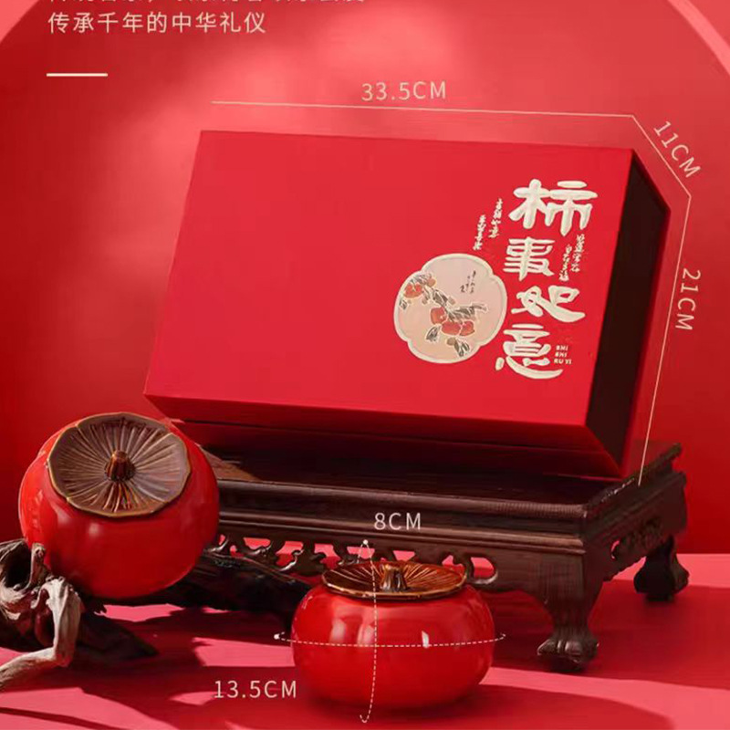 高档茶叶包装盒空礼盒陶瓷罐柿子罐红茶礼盒装空盒半斤装配手提袋