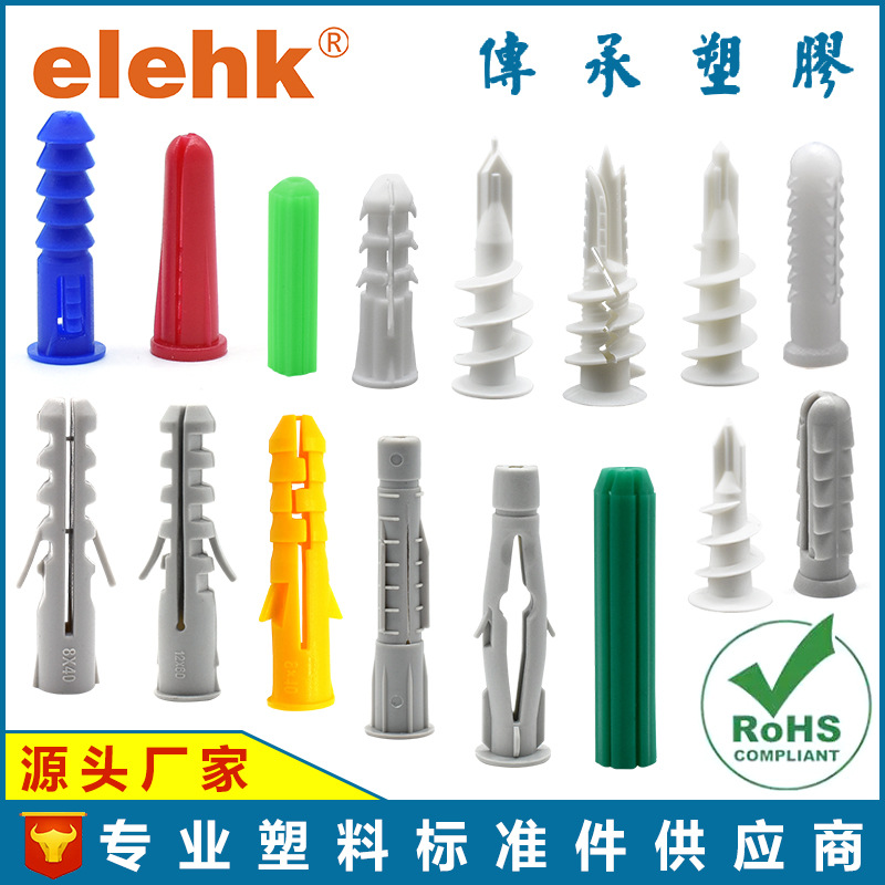 塑料膨胀管灰色膨胀管厂家全新环保料尼龙壁虎膨胀管塑料6厘胶粒