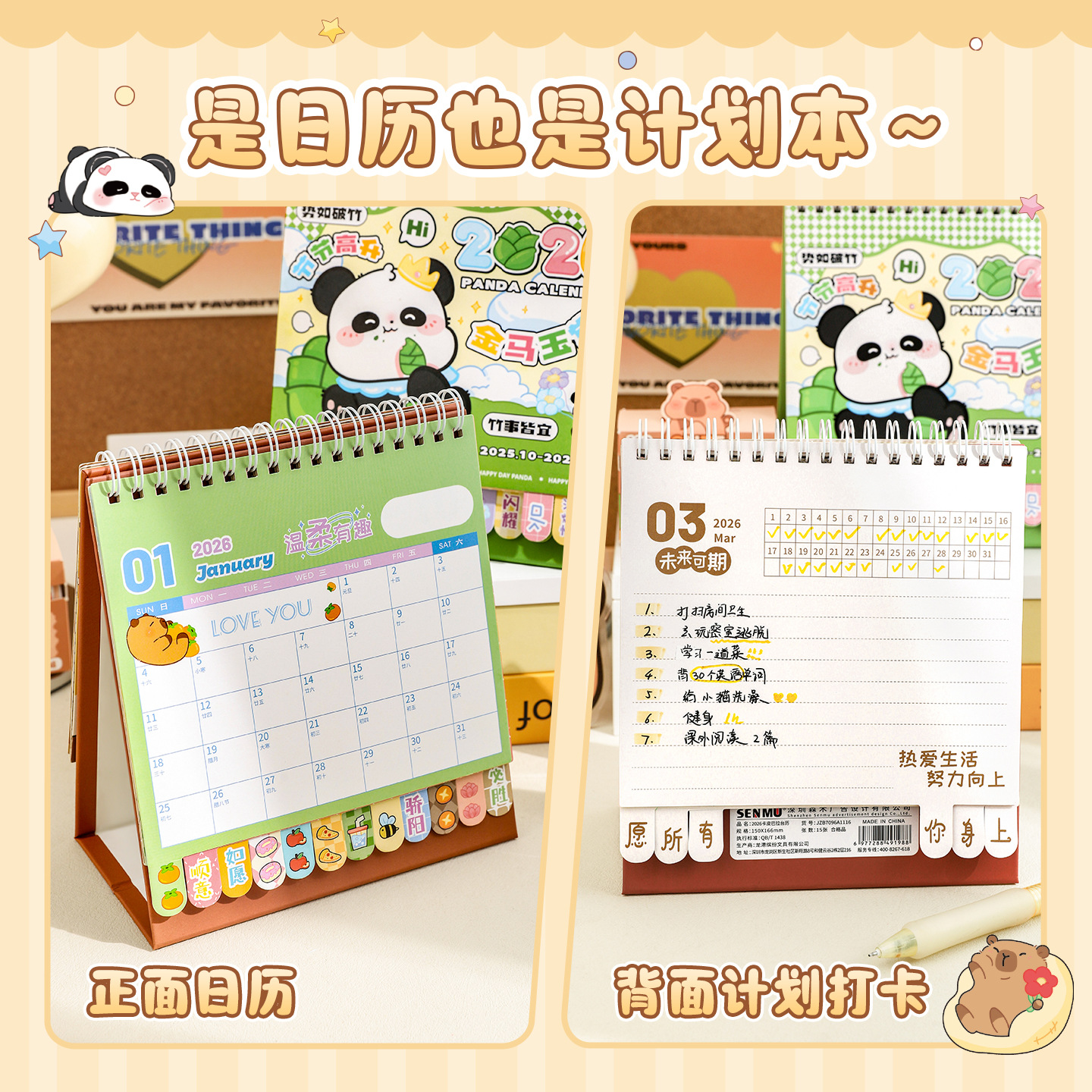 Calendario de Escritorio de Papel Decorativo para Escritorio image 4